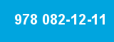 978 082-12-11